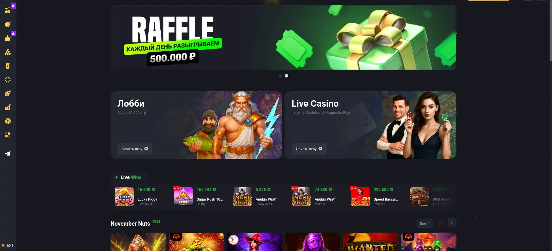 Экран интерфейса казино Гранд с демонстрацией популярных слотов