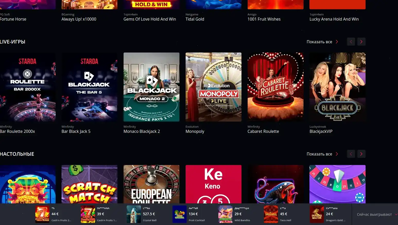 Окно игры в живое казино Гранд с дилером и красивыми картами